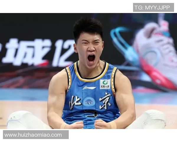 北京篮球队的拼搏之路：邀请赛中的荣耀与挑战全纪录