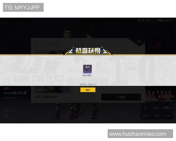 和平精英战术排行榜揭晓V5战队强势跻身第四名引发热议