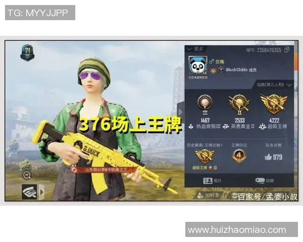 和平精英评论：BLG战队在控制策略上的成功与失误分析