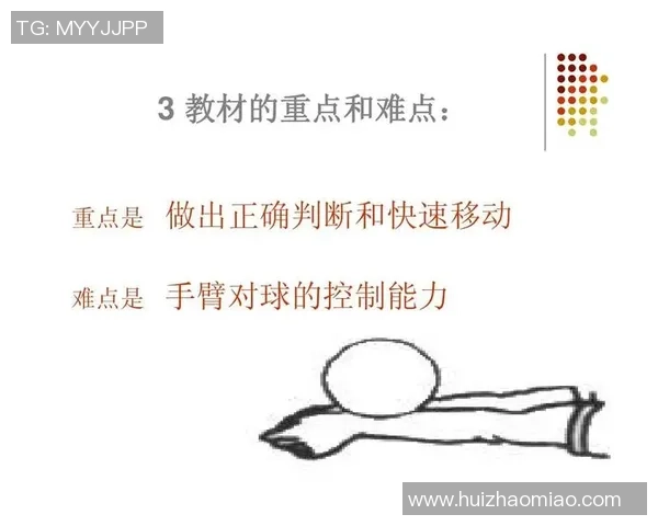 广州排球队的控球策略与失误分析及其对比赛结果的影响 广州排球队的控球策略与失误分析及其对比赛结果的影响