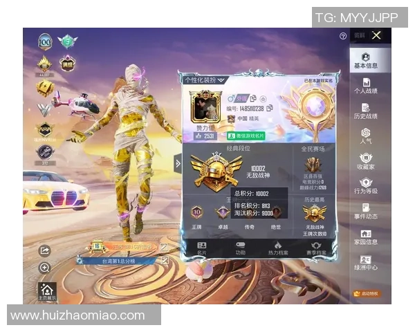 权威发布：和平精英战术实力榜单揭晓最强战队与选手排名分析