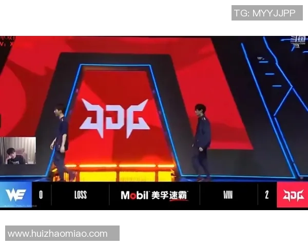 赛后分析：JDG与WE对决中的战术运用与技术细节探讨