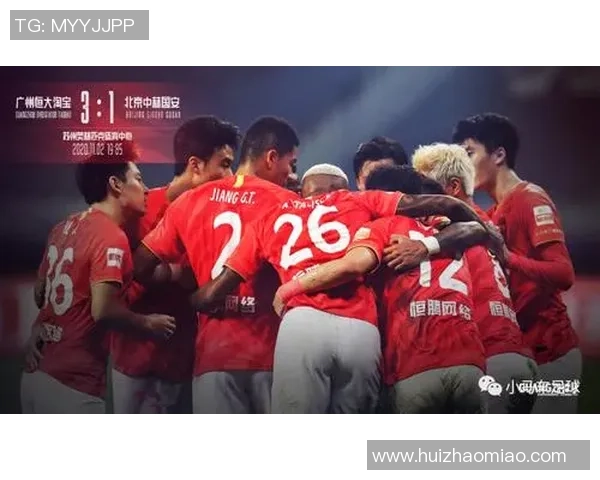 赛后分析：北京队与广州队在比赛中的灵活战术对比与启示