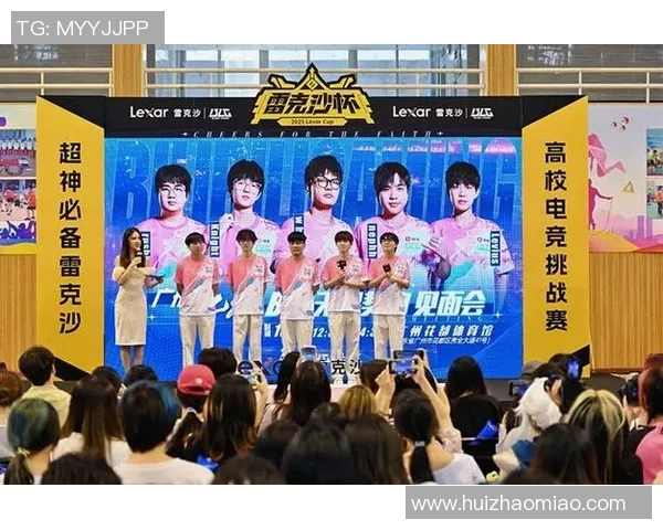 高校联赛特别报道：BLG逆袭之路的精彩瞬间与背后故事